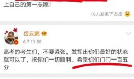 娱乐游戏爆料文案短句搞笑,短句搞笑，带你领略欢乐无限